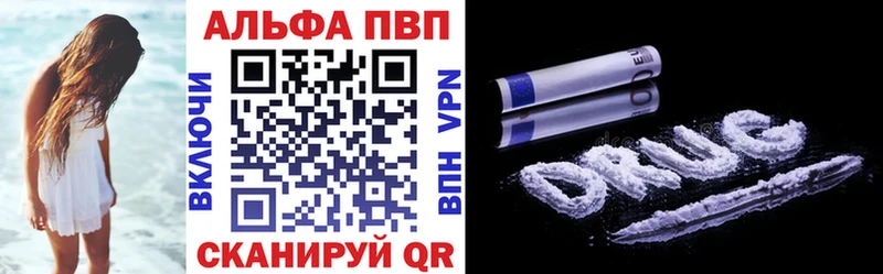 A PVP кристаллы  Ардон 