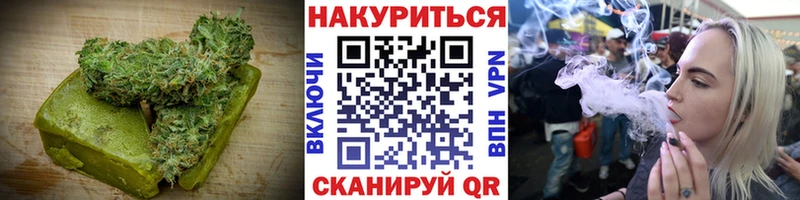 ОМГ ОМГ tor  Ардон  Печенье с ТГК конопля 
