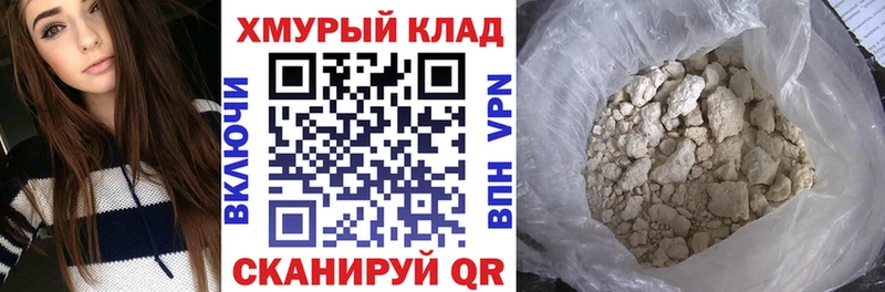 как найти закладки  Ардон  Героин герыч 
