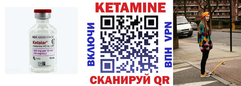 omg зеркало  Ардон  КЕТАМИН ketamine 