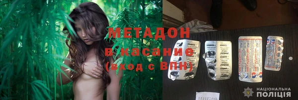 ALPHA-PVP Осинники