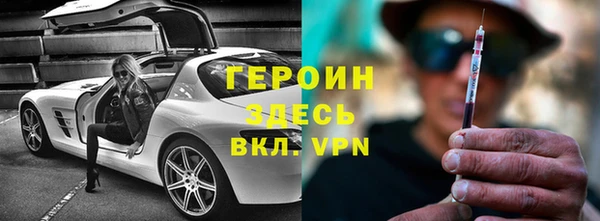 кокаин перу Абаза
