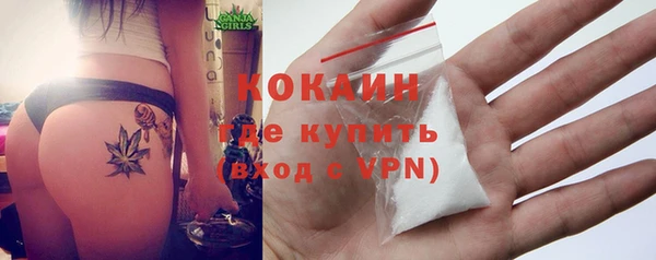 кокаин перу Абаза