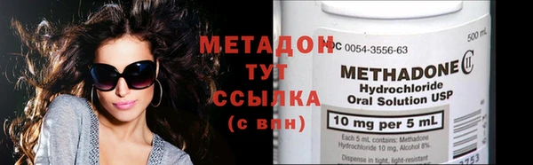 MDMA Абинск