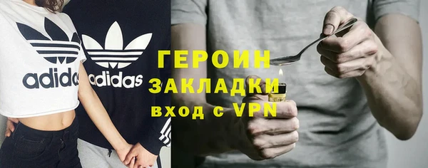 героин Абдулино
