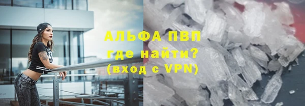 героин Абдулино