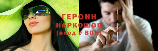 MDMA Абинск