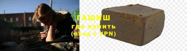 кокаин перу Абаза