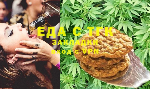 MDMA Абинск