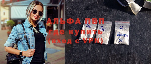 кокаин перу Абаза