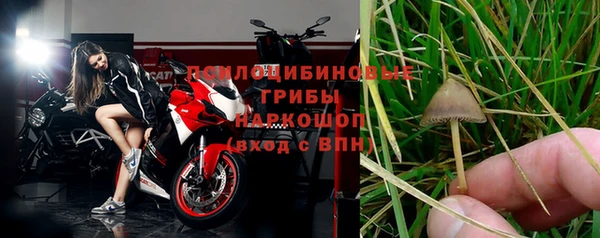 героин Абдулино