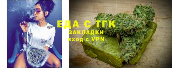 кокаин перу Абаза