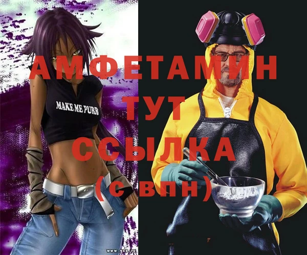 героин Абдулино