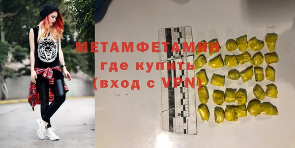 героин Абдулино